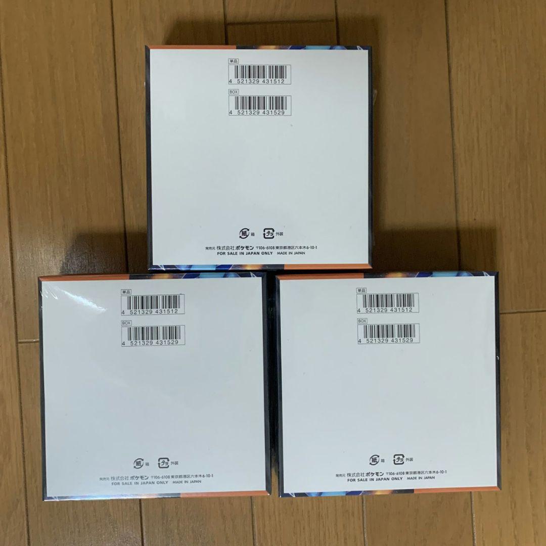 ポケモンカードゲーム インフェルノX 3BOX