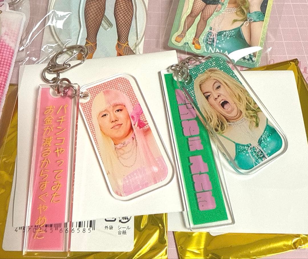 ジェラードン アネッキーヒマーズ セット 新品 cafe限定品