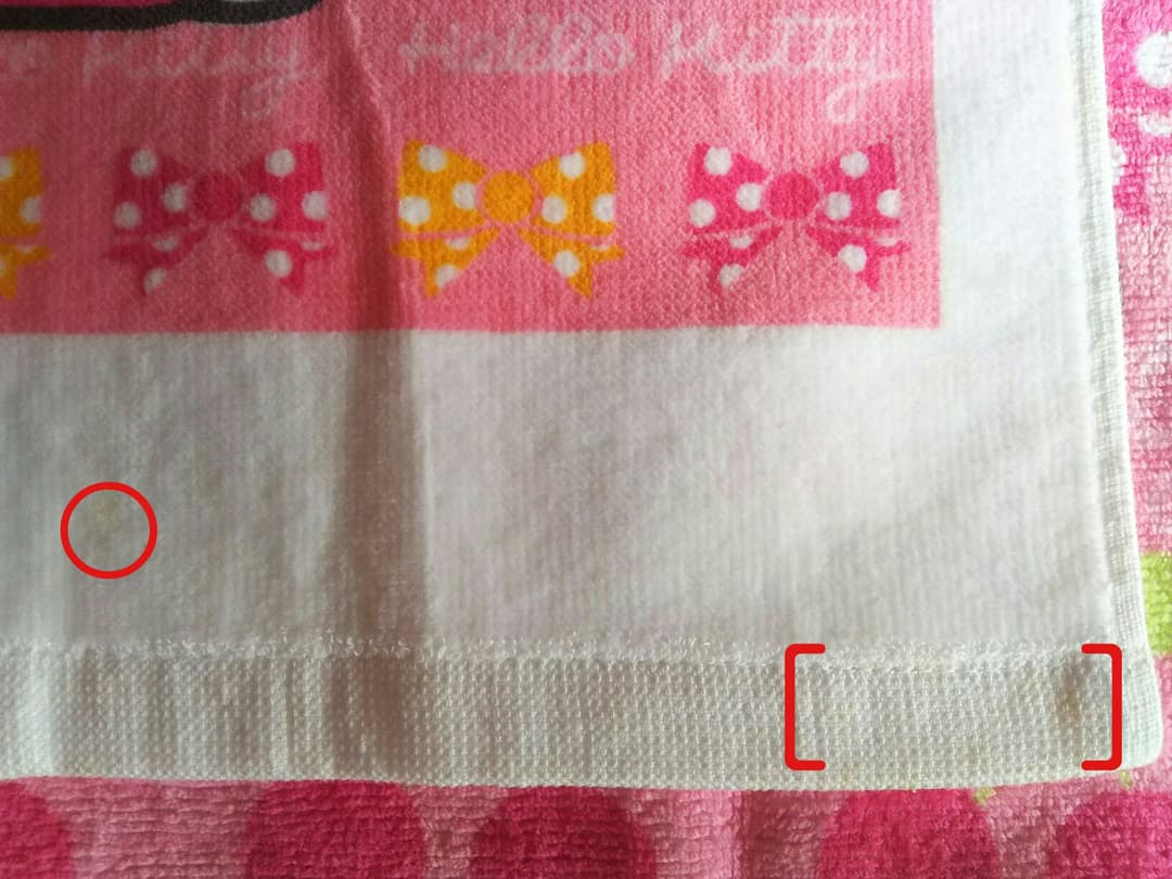 キティ＆ミミィ♪サンリオ♪新品未使用ループタオル♪難あり