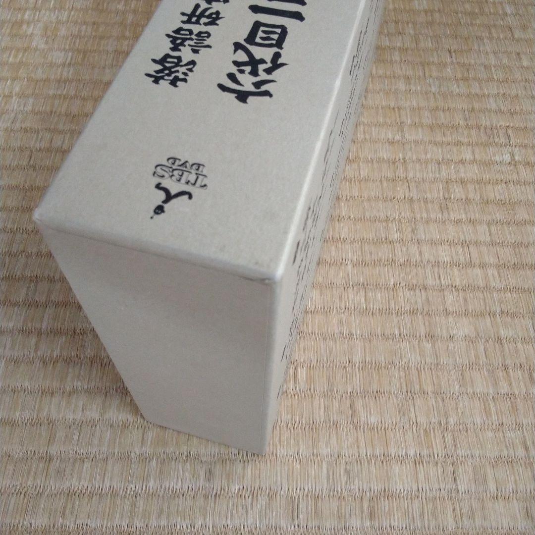 三遊亭圓生/落語研究会 六代目 三遊亭圓生 全集 上下セット