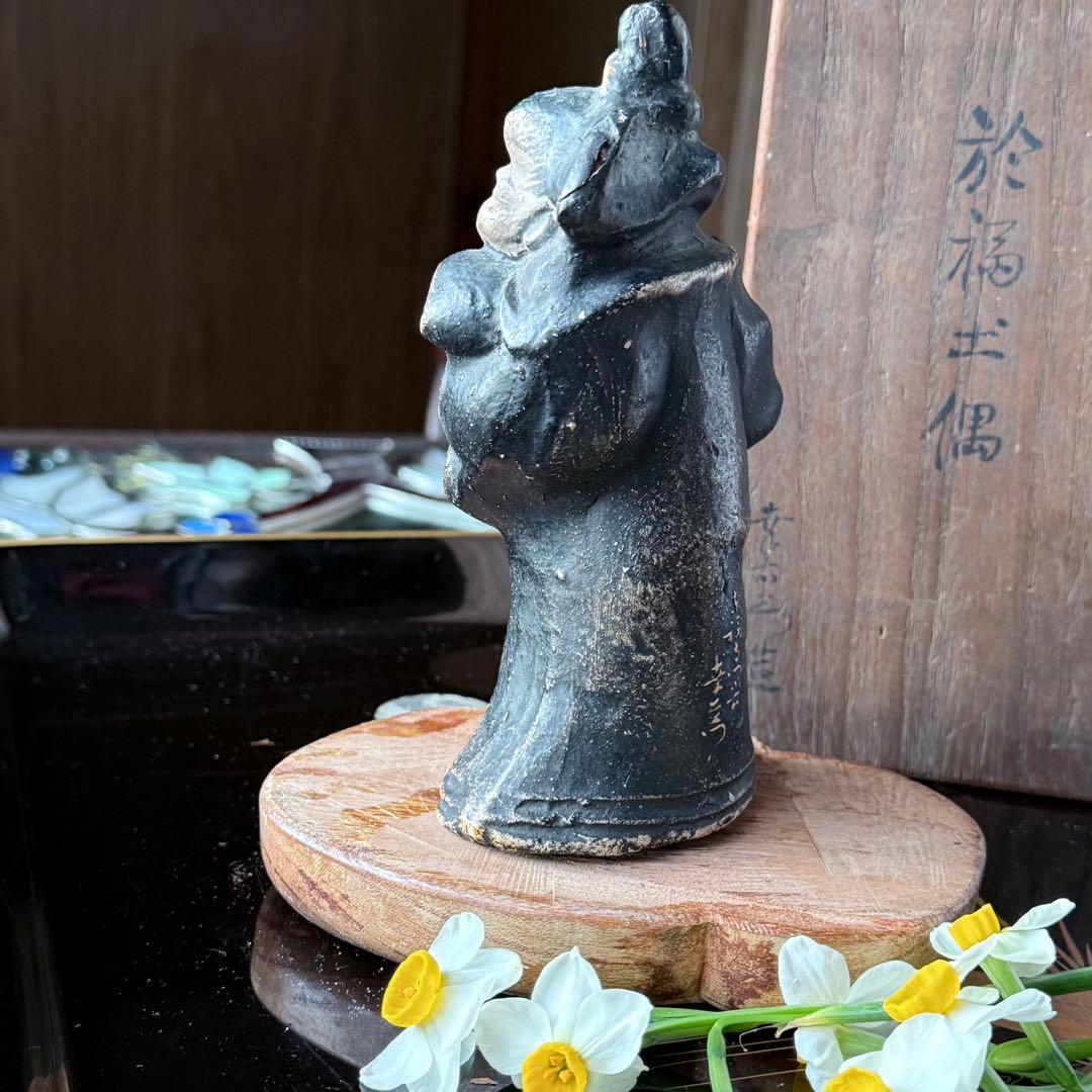 新春特別リリース‼️最強フィギュリンお福さん‼️「御福土偶」鵤幸右衛門作桐箱箱書あり