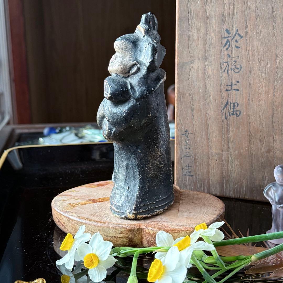 新春特別リリース‼️最強フィギュリンお福さん‼️「御福土偶」鵤幸右衛門作桐箱箱書あり