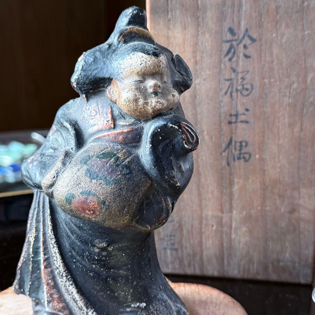 新春特別リリース‼️最強フィギュリンお福さん‼️「御福土偶」鵤幸右衛門作桐箱箱書あり