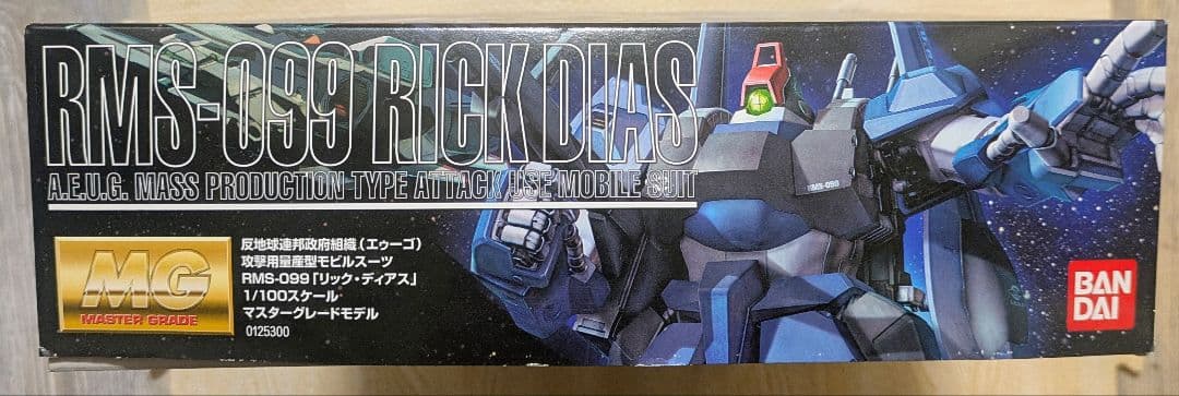 ひ*ロ様 MGリック・ディアス（黒）