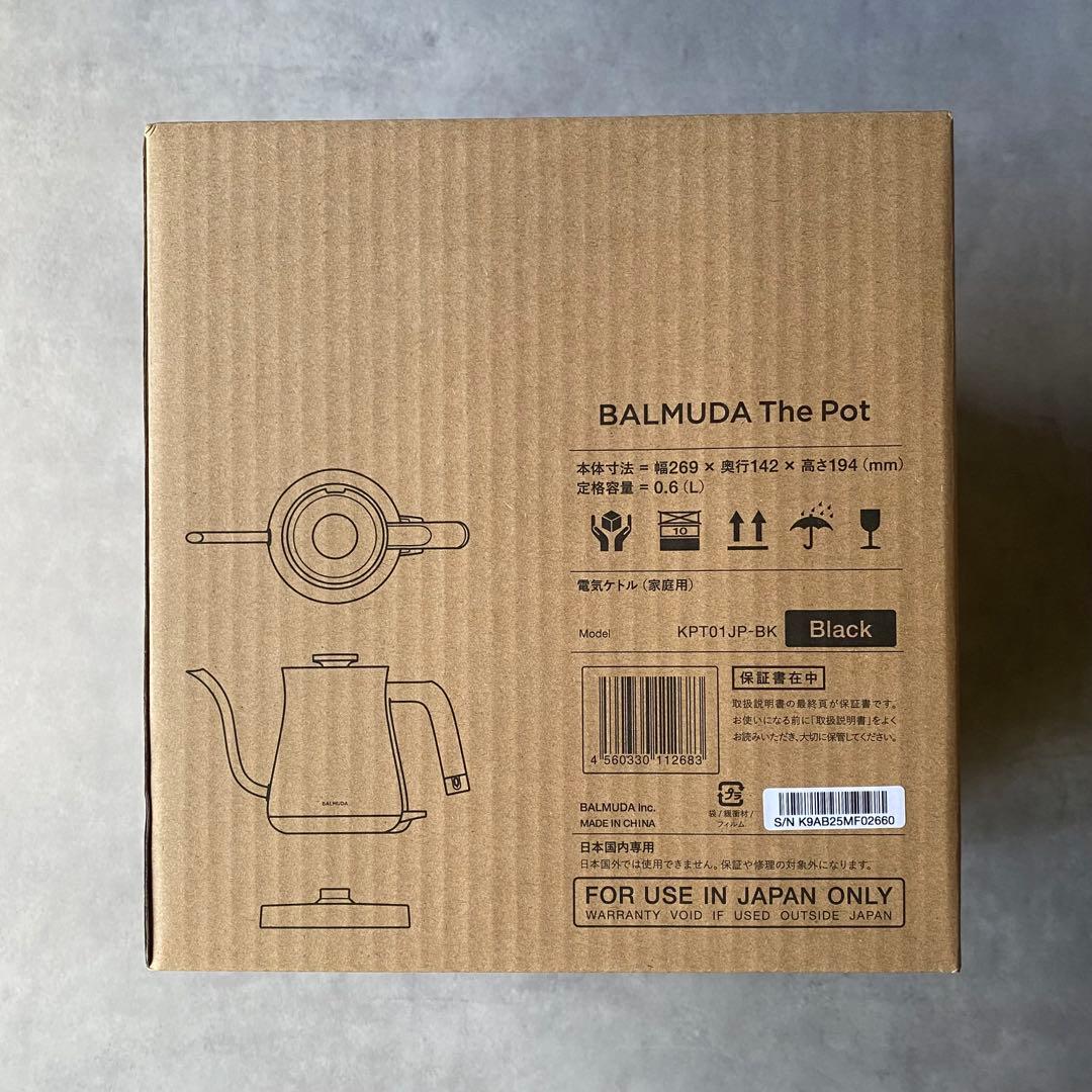 BALMUDA (バルミューダ）The Pot ブラック KPT01JP-BK