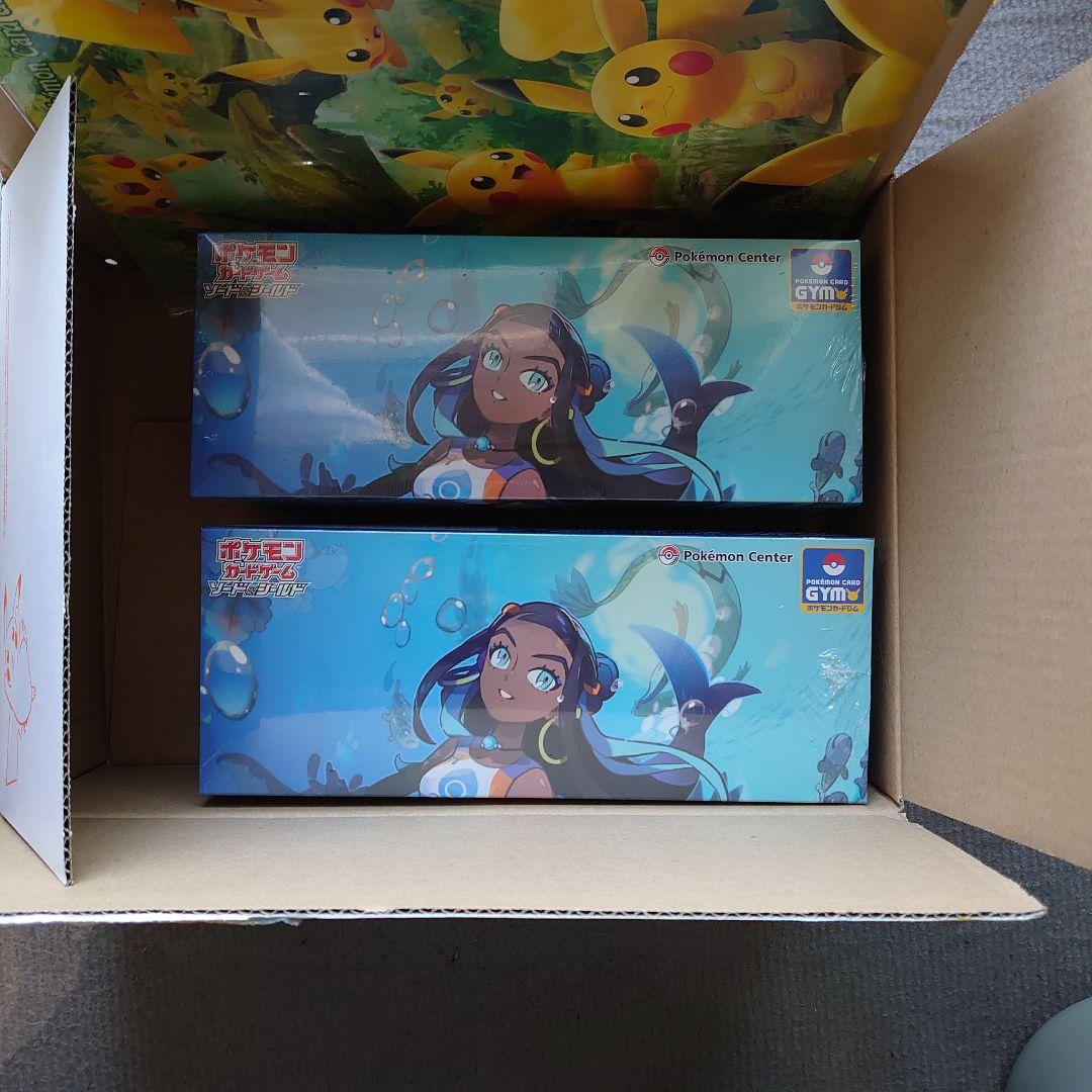 ルリナセット　新品未開封　シュリンク付き