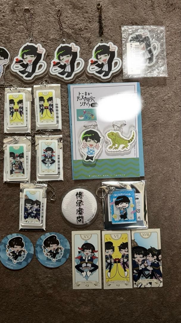 QuizKnock 東問 まとめ売り