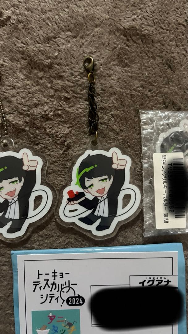 QuizKnock 東問 まとめ売り