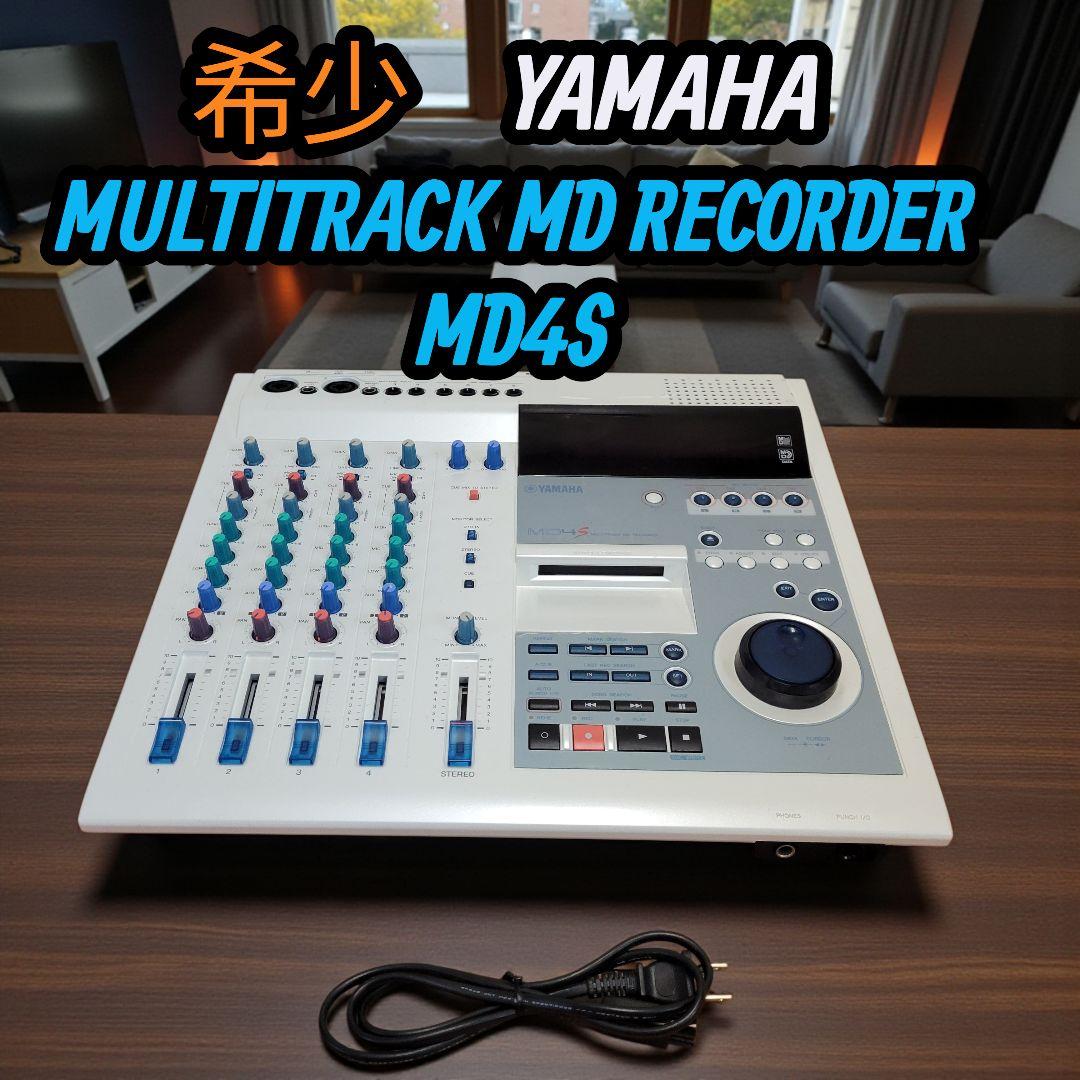 ②希少 ヤマハ YAMAHA マルチトラックMDレコーダー MD4S