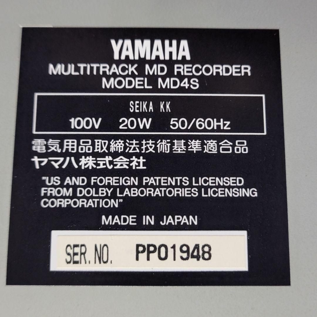 ②希少 ヤマハ YAMAHA マルチトラックMDレコーダー MD4S