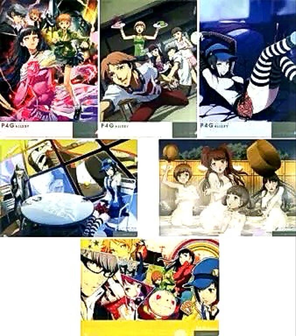 【激レア】P4G 週刊ファミ通 特別プレゼント 当選品 クリアファイル6種セット