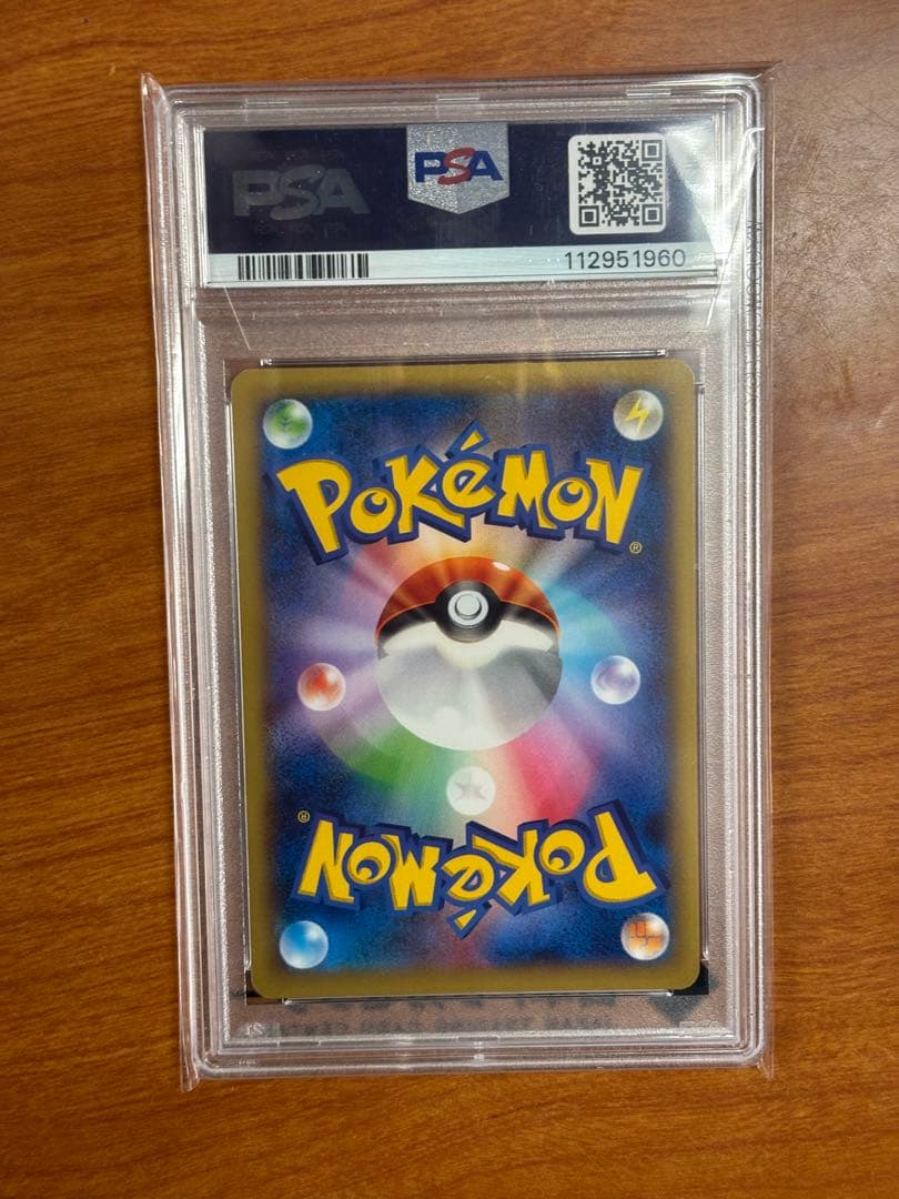 psa10 MリザードンEX RR XY2 055/080 1Edition