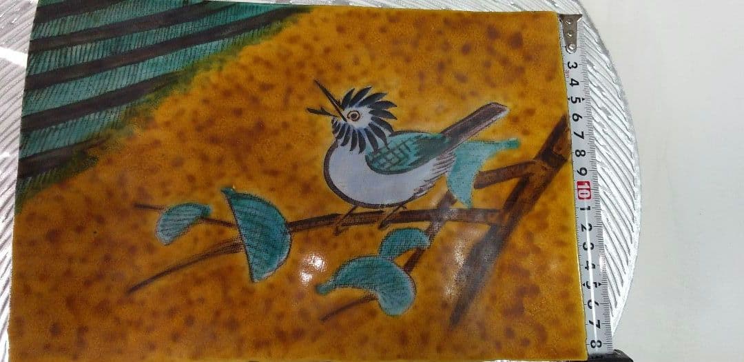 【新品未使用】浅蔵五十吉　飾皿