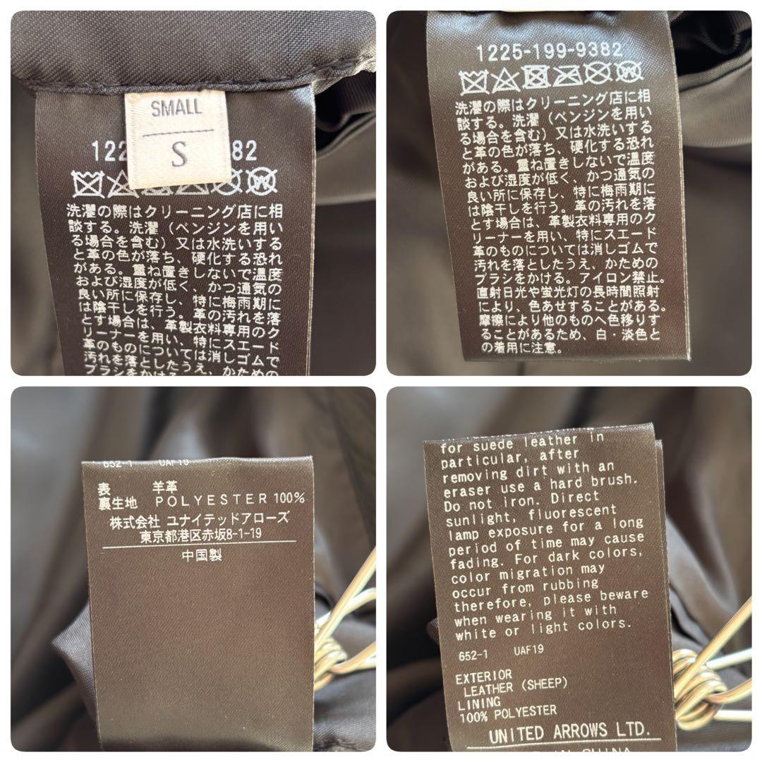 【タグ付未使用】羊革 ユナイテッドアローズ シングルライダースジャケット 黒