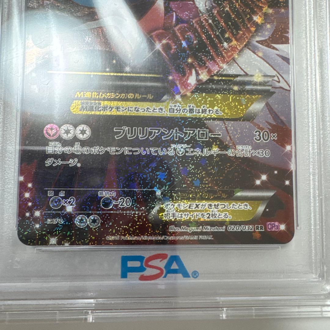 ✅MサーナイトEX❣️極美品❣️❣️