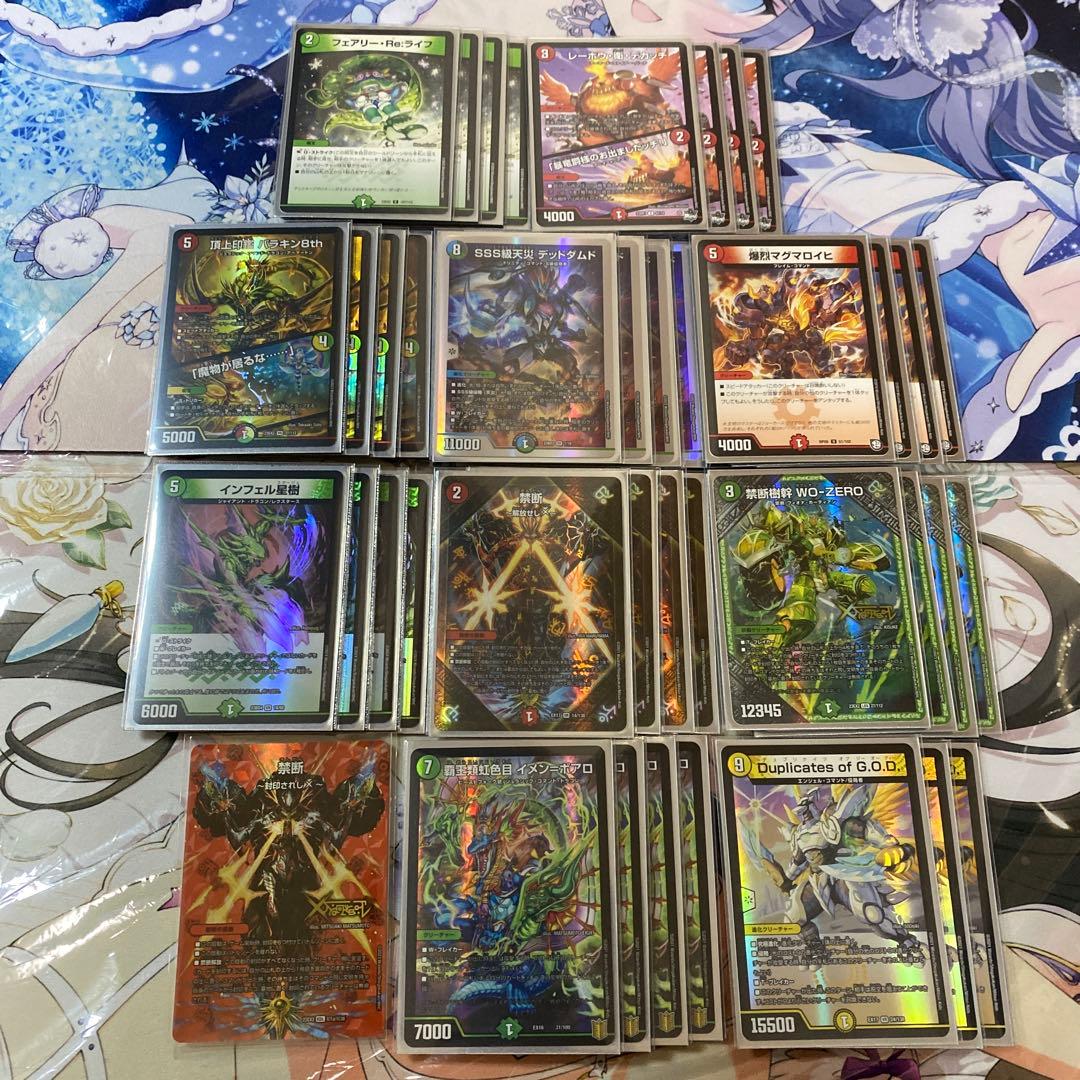 デュエマ　禁断イメンボアロ　デッキ