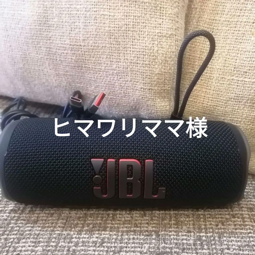 JBL FLIP6 ワイヤレススピーカー ブラック