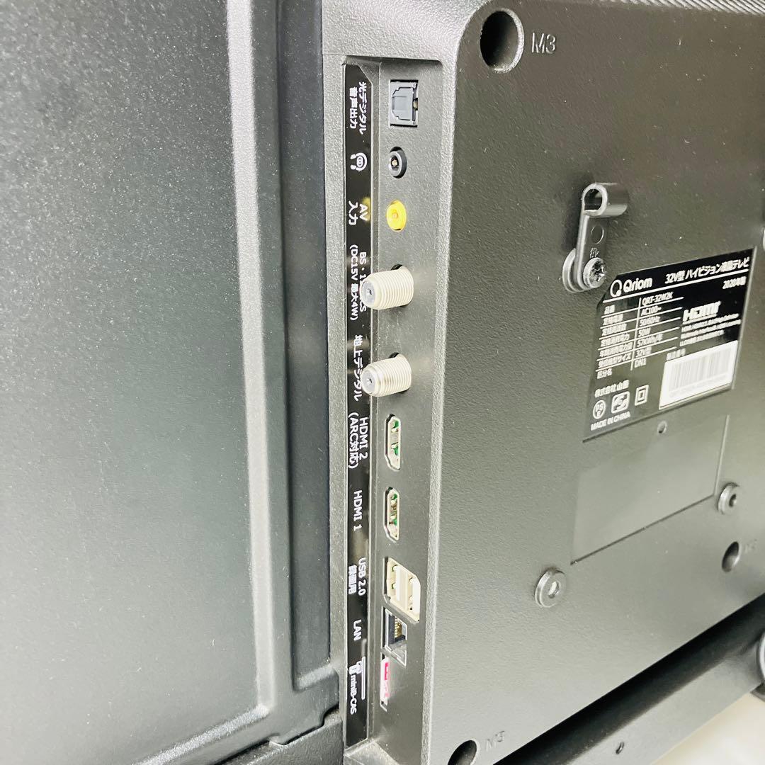 山善ハイビジョン液晶テレビ 32型　Panasonic ブルーレイプレーヤー