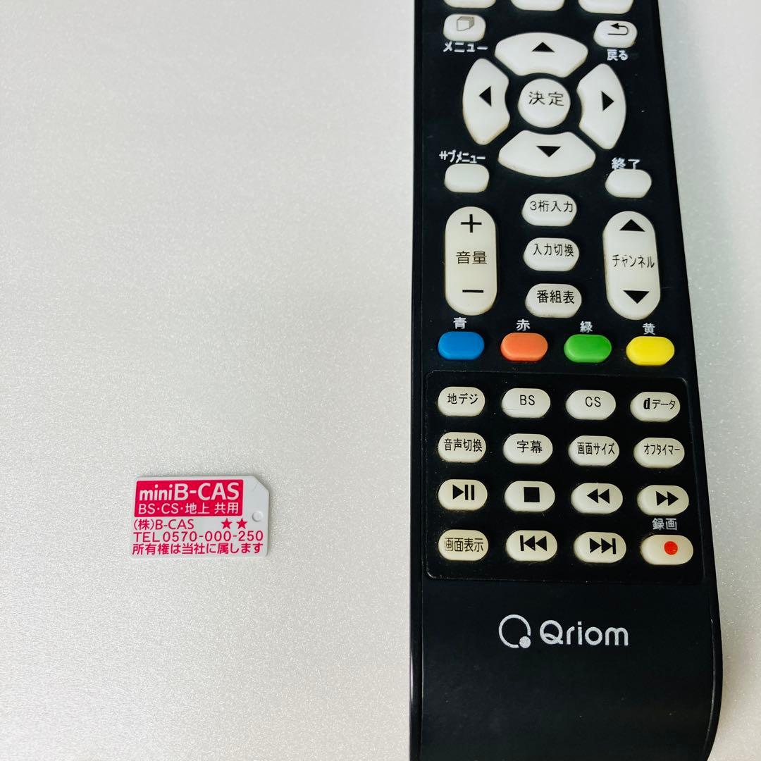 山善ハイビジョン液晶テレビ 32型　Panasonic ブルーレイプレーヤー