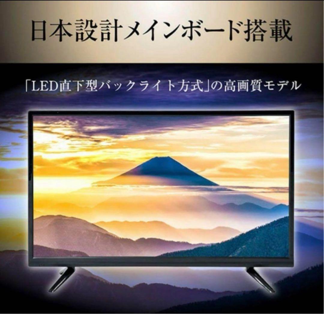 山善ハイビジョン液晶テレビ 32型　Panasonic ブルーレイプレーヤー