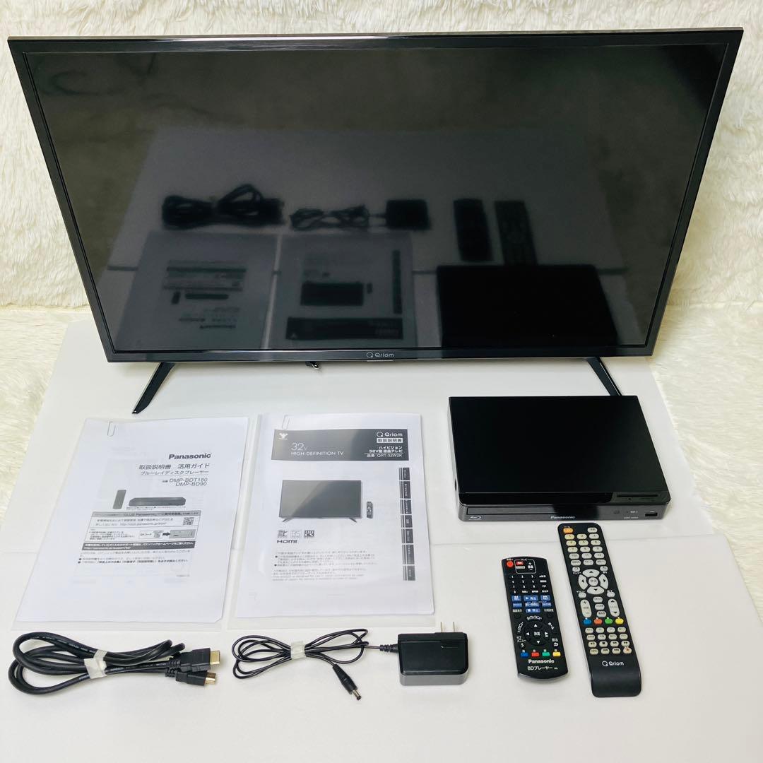 山善ハイビジョン液晶テレビ 32型　Panasonic ブルーレイプレーヤー