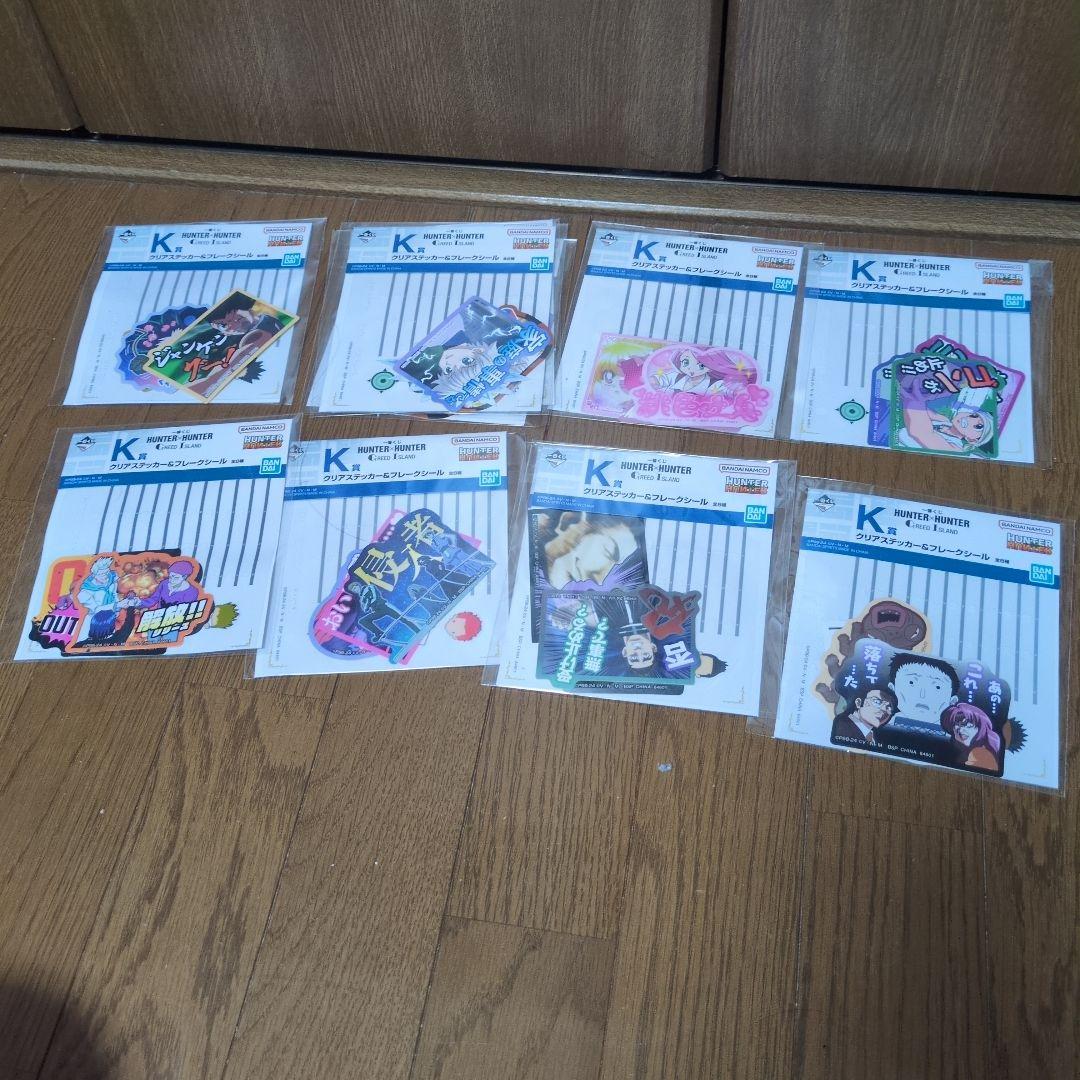 一番くじハンターハンター