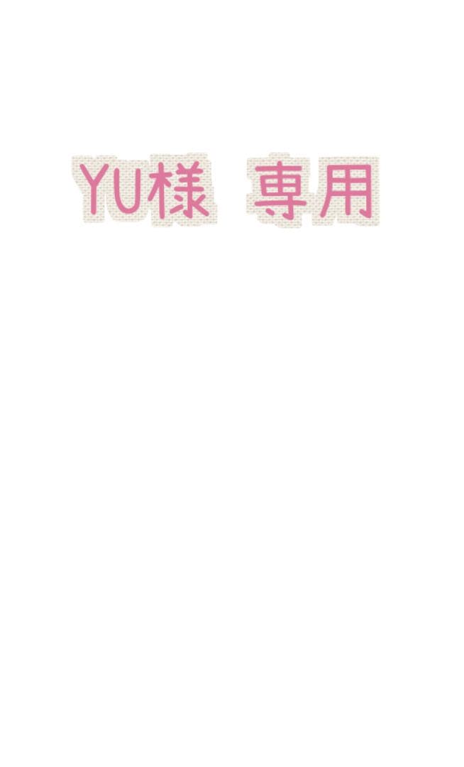 YU