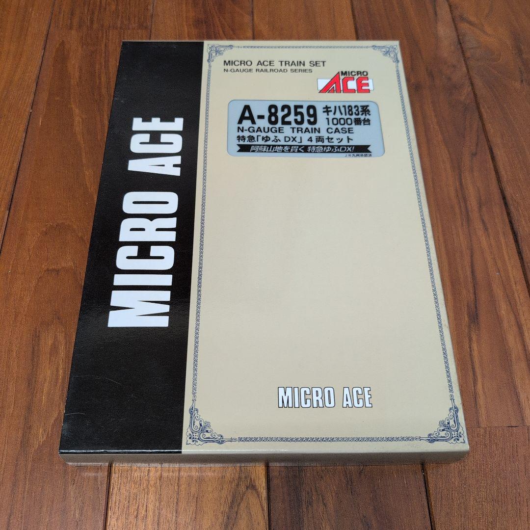 MICRO ACE A-8259 Nゲージ鉄道模型セット