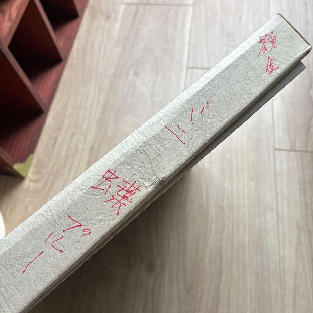 早川義孝 蝶 ブルー 原画 額付き