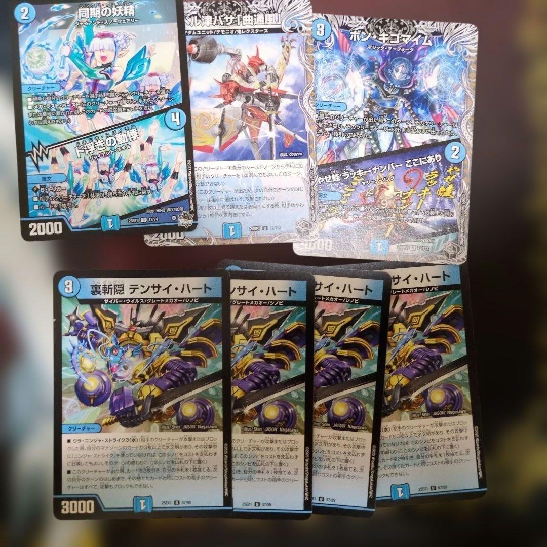 【デッキ販売】アナカラージャオウガ+調整用少量