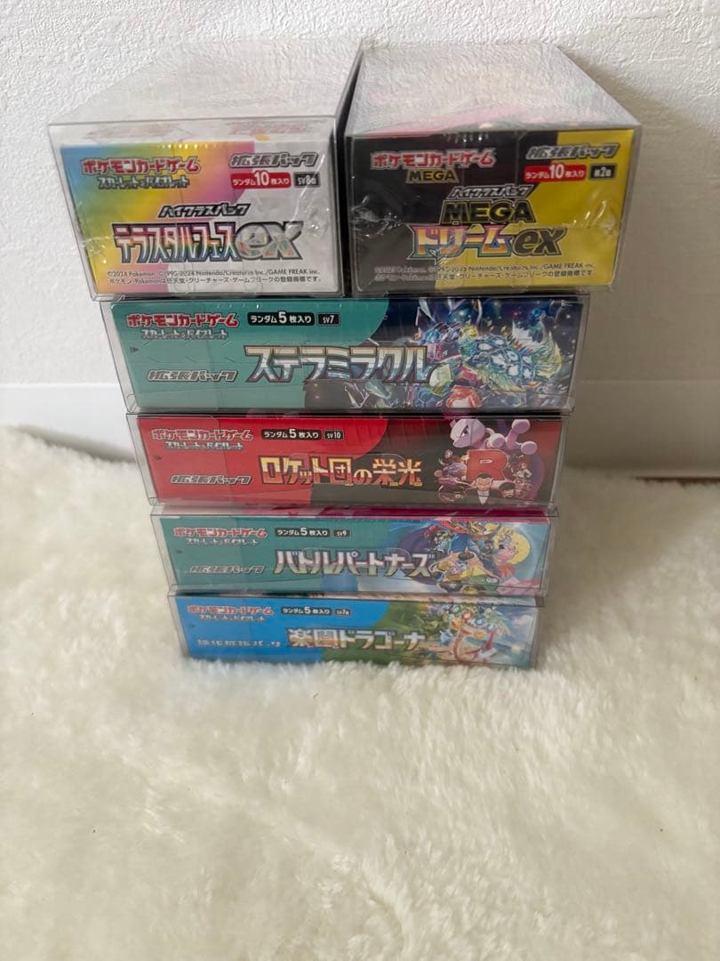 ポケモンカードBOXシュリンク付き、まとめ売り