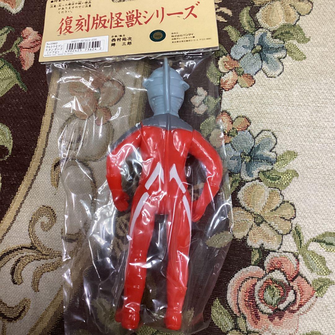 ブルマァク ウルトラセブン1期　1999年製初版　新品未開封　プロフ必読