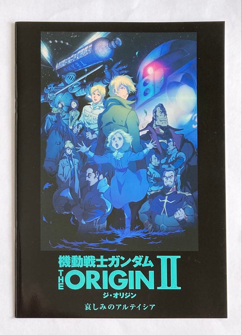 機動戦士ガンダム-ジ・オリジン-パンフレット 6冊セットお宝発見 MANIAX！