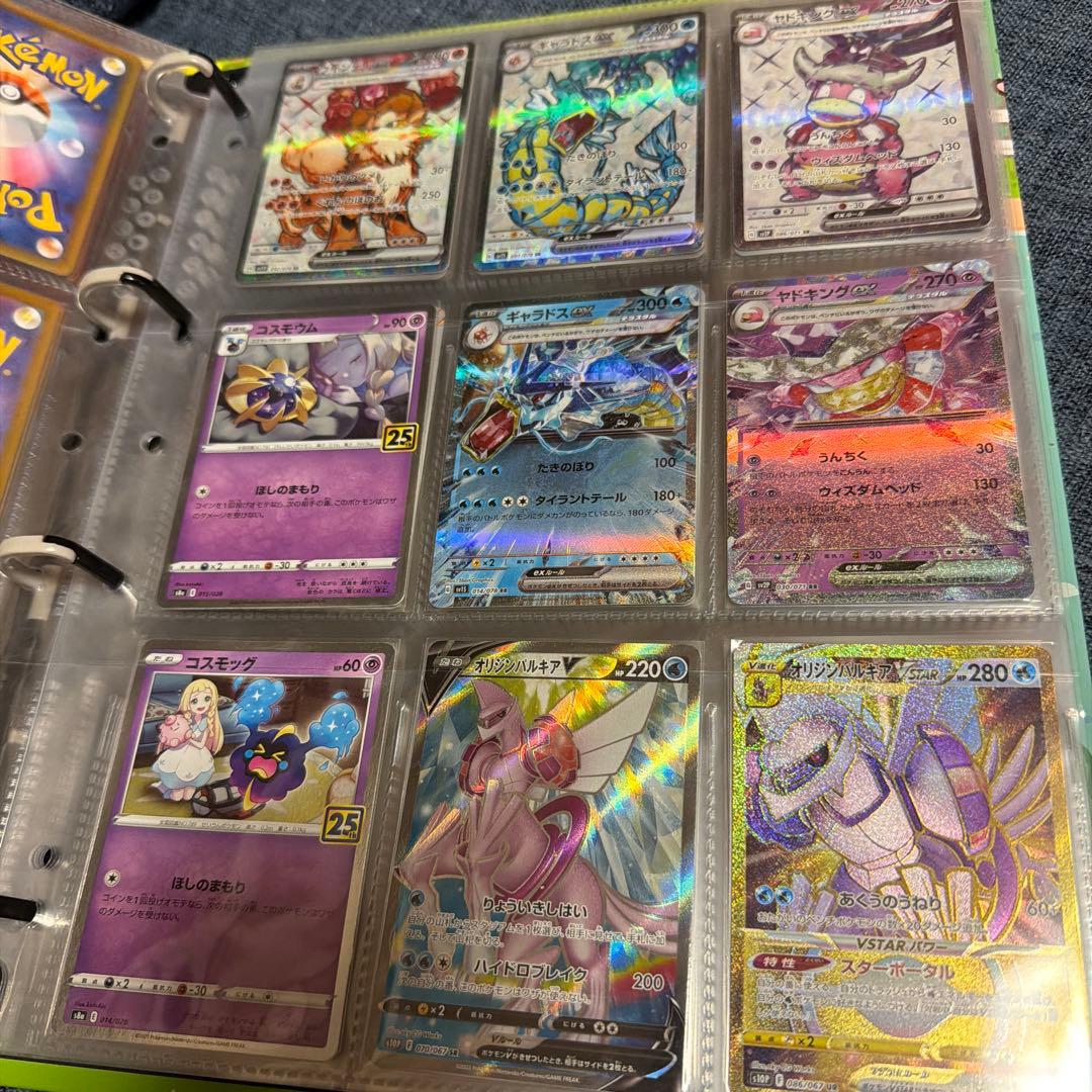 ポケカ 詰め合わせ