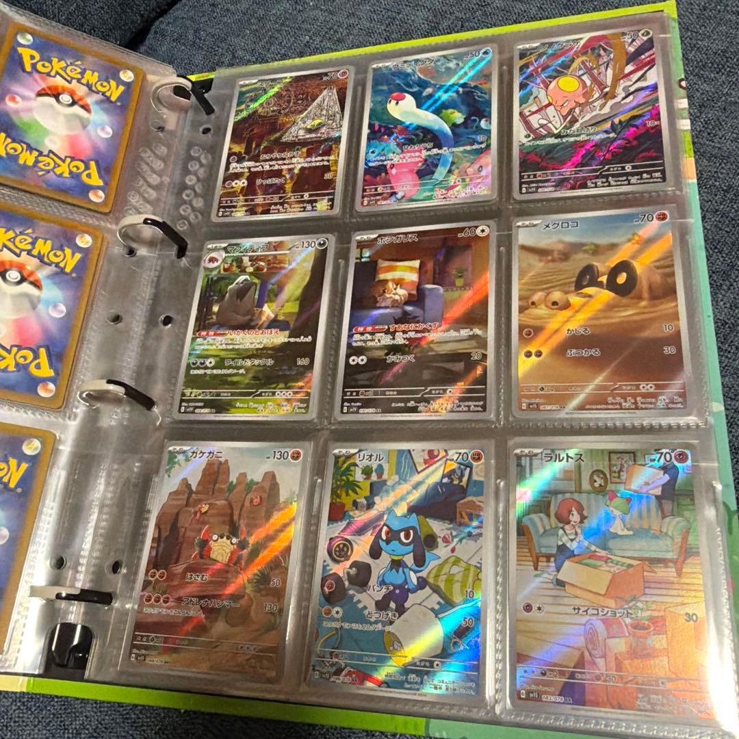 ポケカ 詰め合わせ