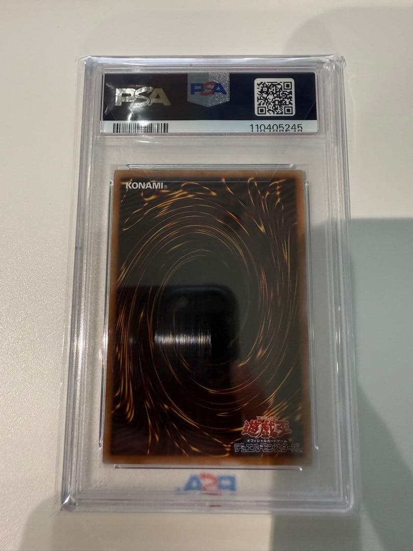 PSA10マジシャン・ガール 絵違い　25th