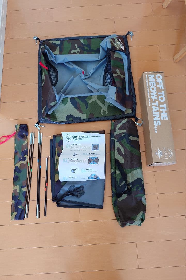 CAT CAMP　テント　ペットテント　猫ベッド　キャットテント　迷彩　カモ柄