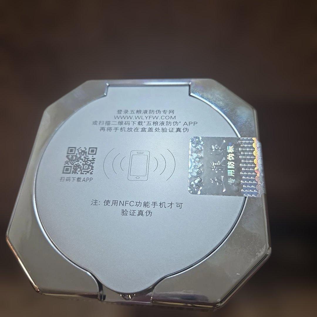 五粮液 500ml 52% 白酒　五粮液　2001年 52度　1618