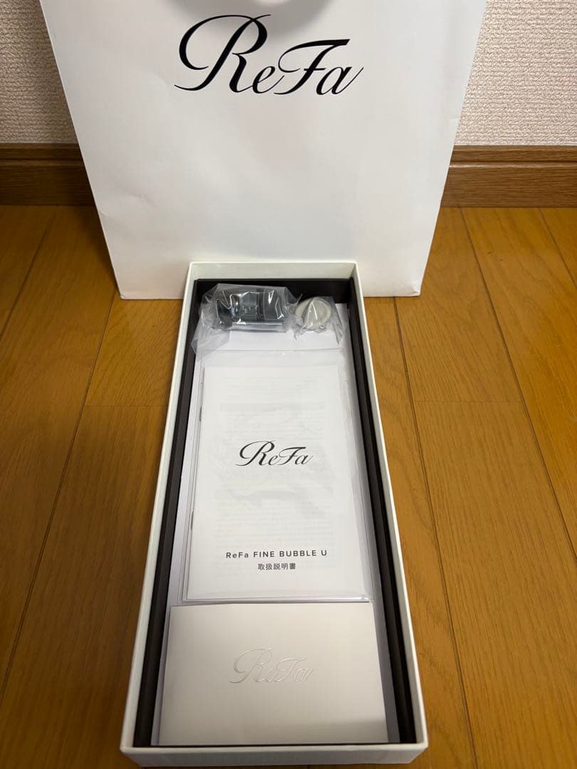 リファファインバブルU