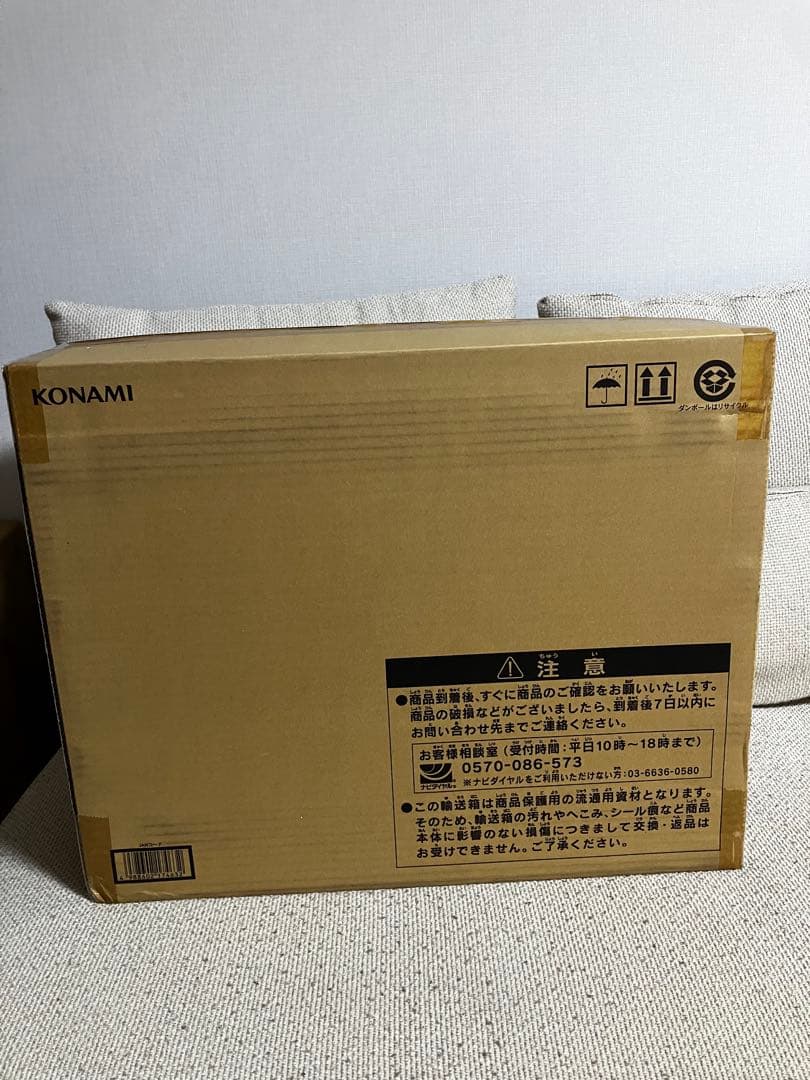 【新品未開封】遊戯王 25th KAIBA 海馬セット 青眼の白龍 ブルーアイズ