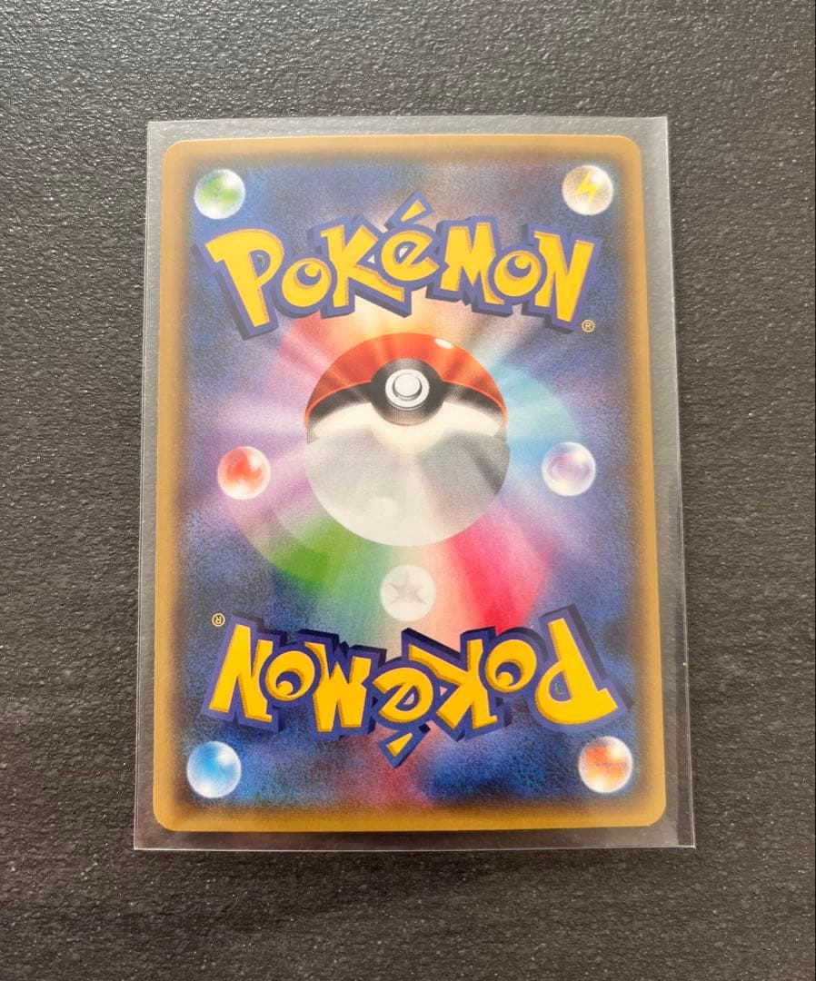 【ポケモンカードゲーム】フウロ