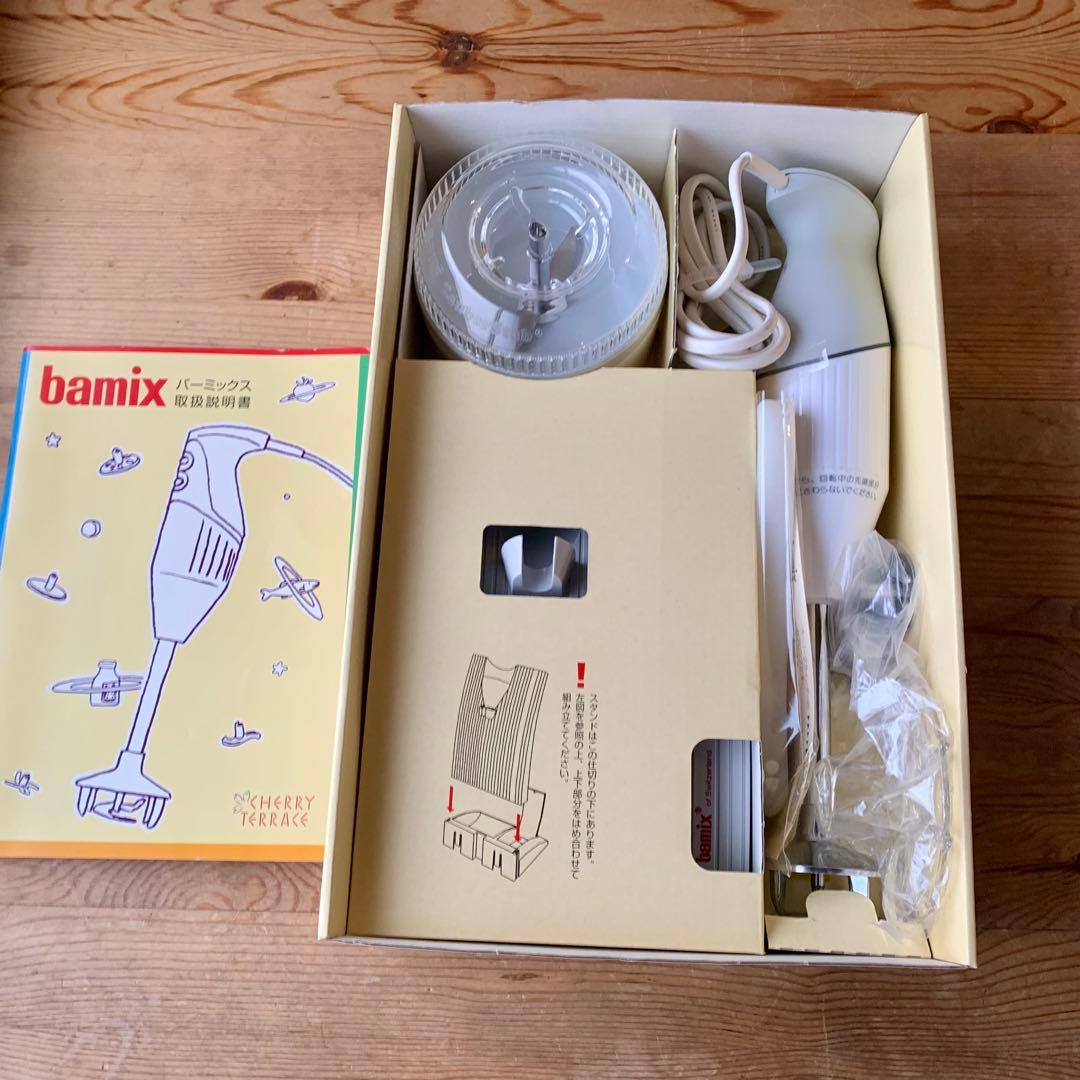 【美品】bamix バーミックス　ハンドブレンダー レシピ本付き　M200