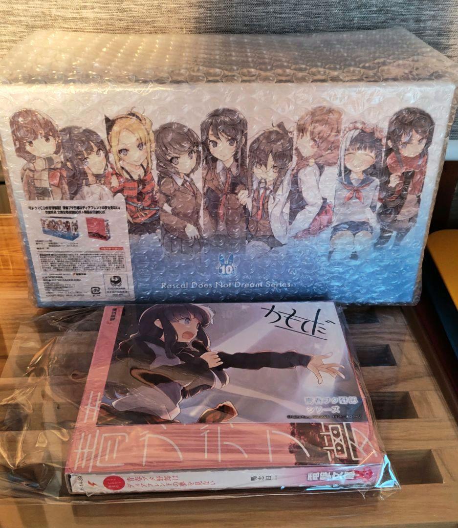 青春ブタ野郎はディアフレンドの夢を見ない 特装版 全巻収納ボックス