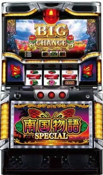 南国物語　スペシャル