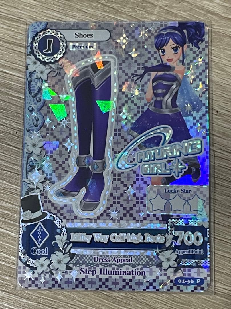 アイカツ！ 天の川コズミックコーデ　海外版