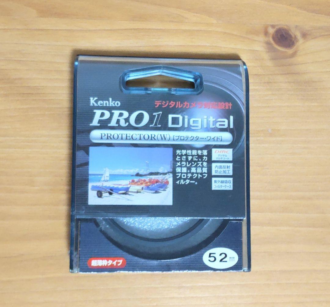 ニコン Ai AF Nikkor 50mm f/1.8D