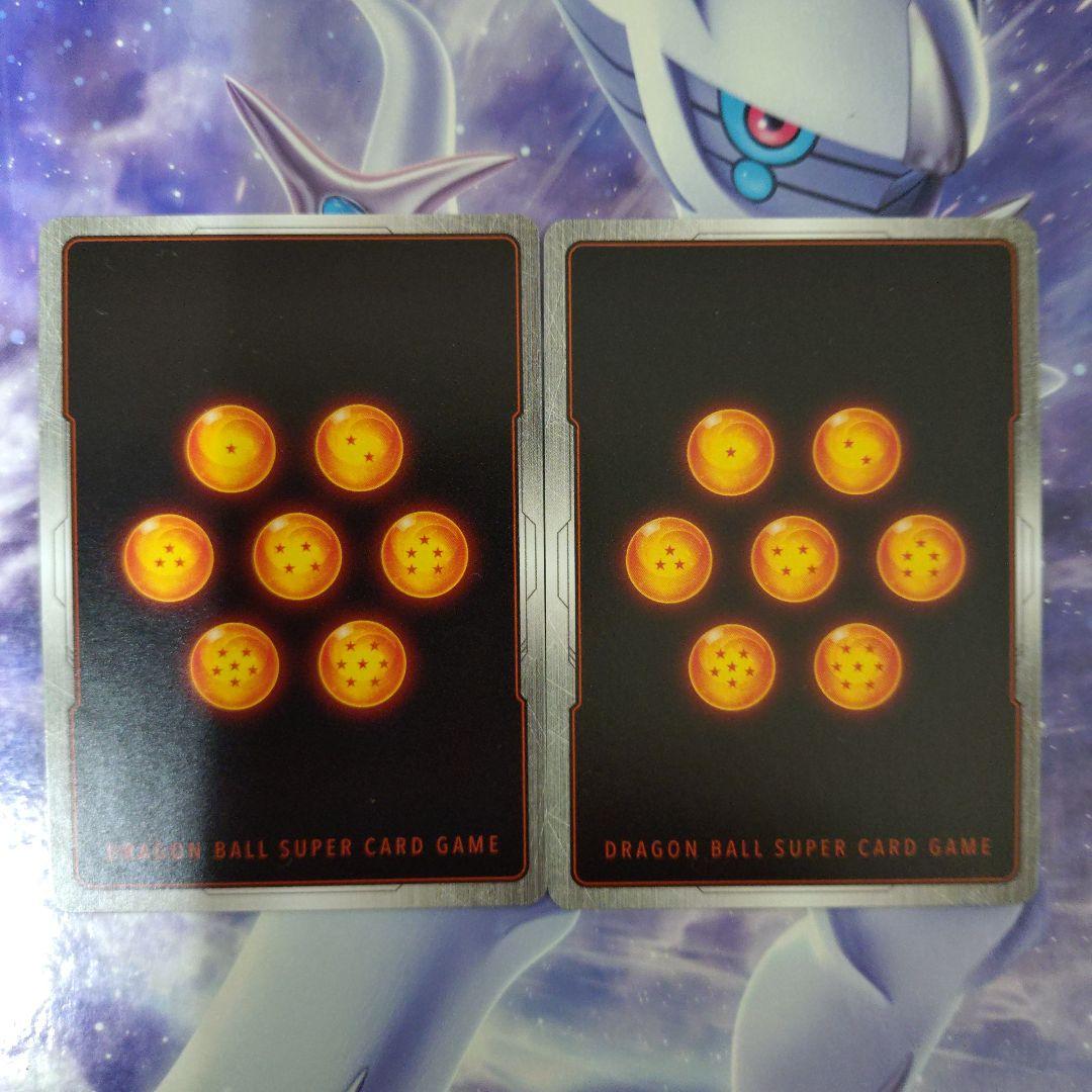 ブロリー：BR SCR★パラレルFB06-120 2枚セット　迫り来る脅威