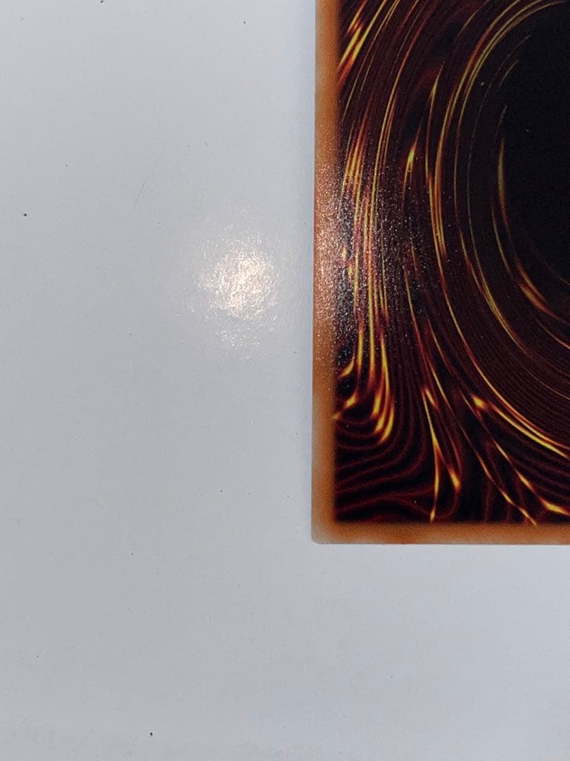 遊戯王　ドラグーン・オブ・レッドアイズ　20th