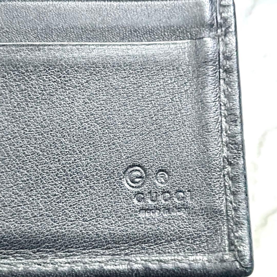 GUCCI グッチ フラップ 長財布　シマレザー　3つ折り財布　0117-②
