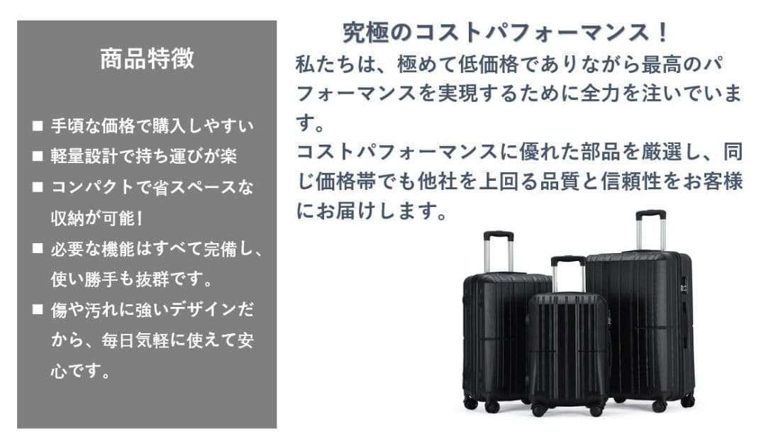 格安スーツケース・キャリーケース 3点セット Sサイズ機内持ち込み 出張 旅行